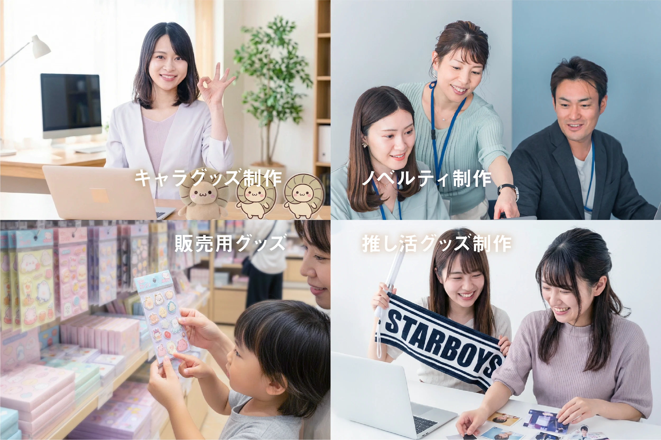 シール活用例