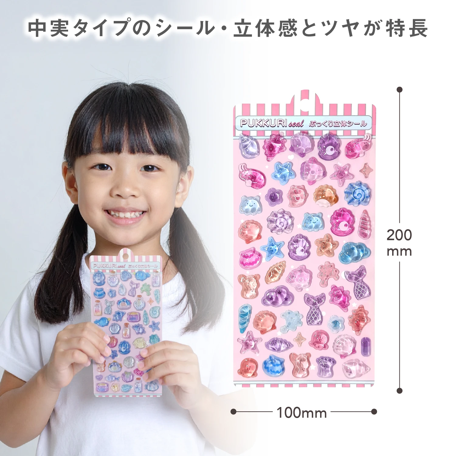 商品メイン
