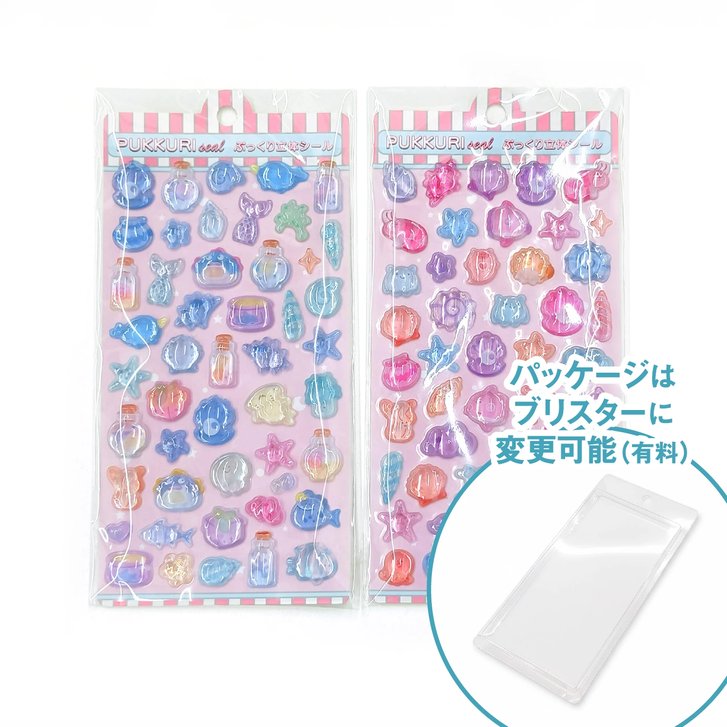 OPP袋納品